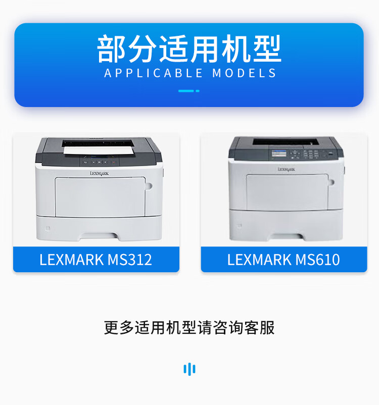 天色（TIANSE）MS610硒鼓 适用利盟Lexmark MS312 MS610 MS610China kiosk粉盒【20000页】 黑色 大容量