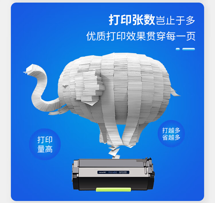 天色（TIANSE）MS610硒鼓 适用利盟Lexmark MS312 MS610 MS610China kiosk粉盒【20000页】 黑色 大容量