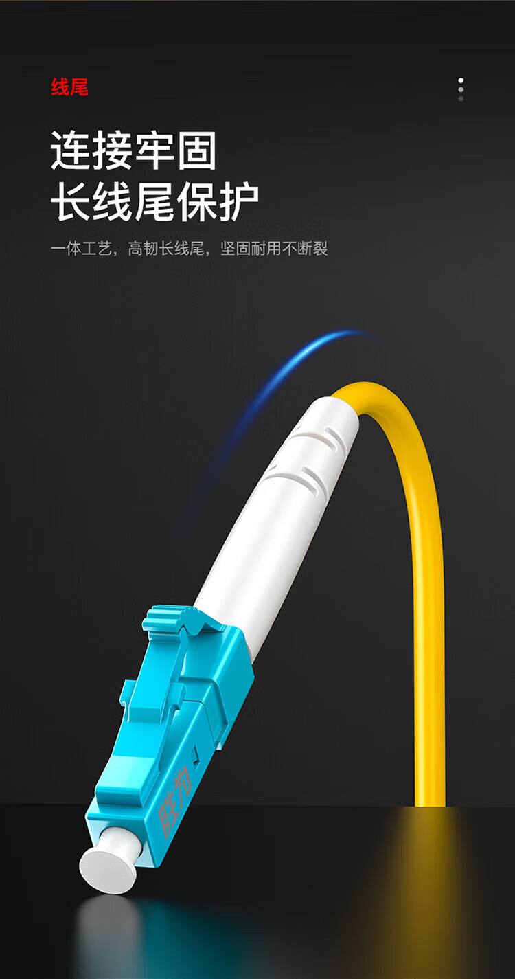 胜为（shengwei）电信级光纤跳线 LC-LC（UPC）单模双芯入户 低烟无卤环保外被 收发器尾纤 3米 FSC-107