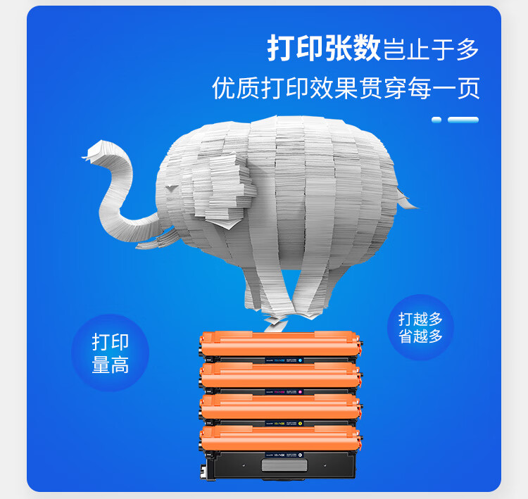 天色（TIANSE）TN370硒鼓适用兄弟HL-4150CND 4570CDW 9055CND 9465CND粉盒【4500页】黑色 大容量