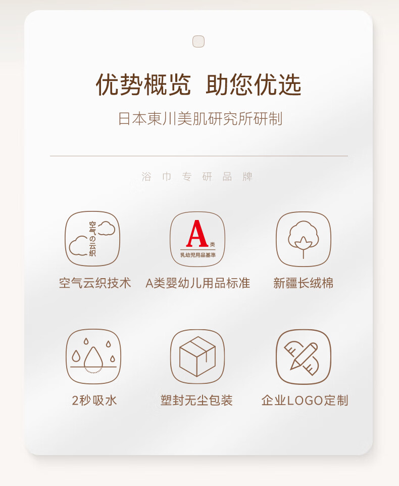 HOYO毛巾臻品长绒棉毛浴3件套礼盒-浅灰 3505