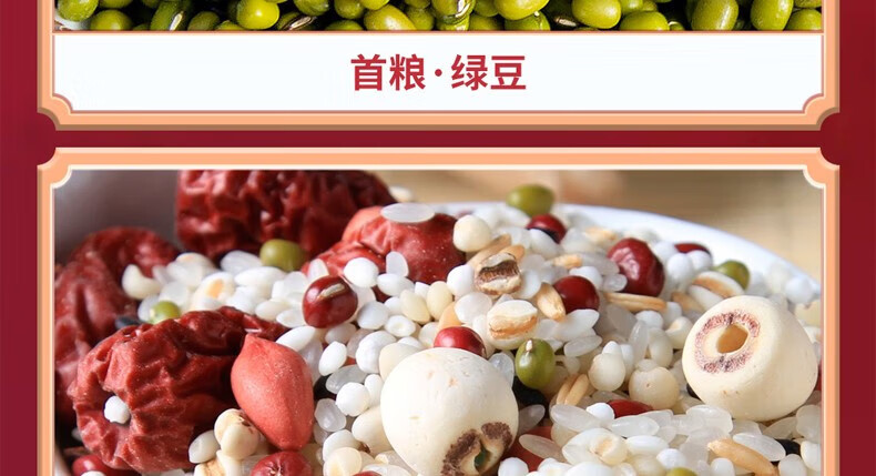 首粮 年货五谷杂粮礼盒粗粮大礼包 五谷萃香
