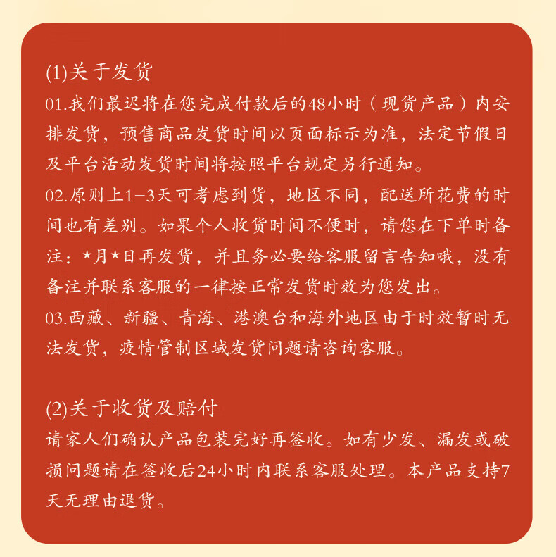 想念方便速食懒人夜宵荞麦风味多杂粮面皮麻酱味488g内含4包独立包装