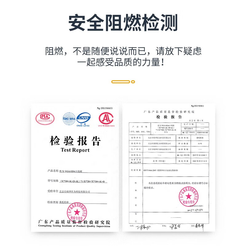 胜为（shengwei）VGA高清线 3+9阻燃双磁环 1.8米 电脑电视显示器视频连接线 VC-6018
