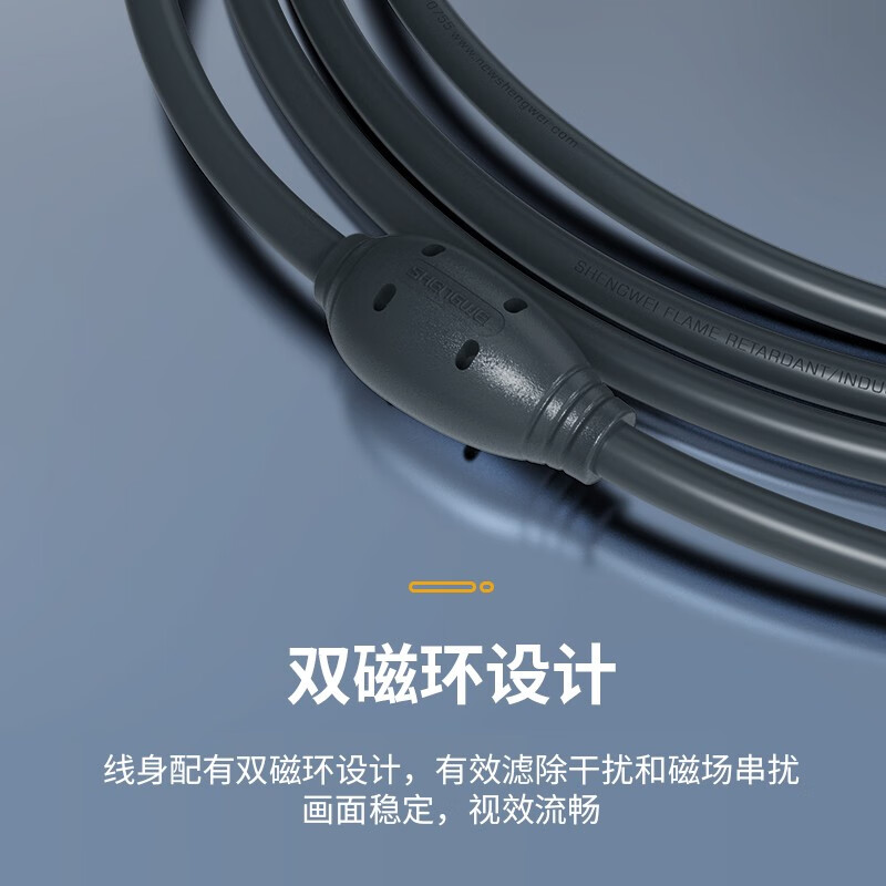 胜为（shengwei）VGA高清线 3+9阻燃双磁环 1.8米 电脑电视显示器视频连接线 VC-6018