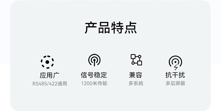 胜为（shengwei）USB转485/422串口线 工程级转换器线 RS422/485转接线 九针com口考勤机调试连接线 UDC-2225