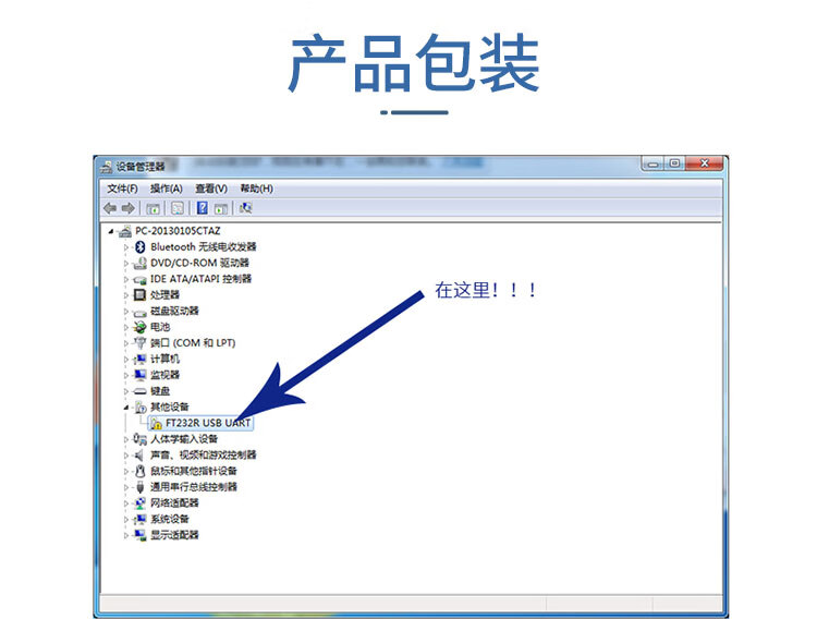 胜为（shengwei）USB转RS232串口线 USB转DB9针转接线 支持考勤机收银机标签打印机com口调试线 1米 ML-4010B