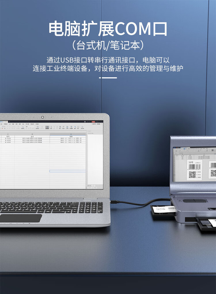 胜为（shengwei）USB转RS232串口线 USB转DB9针转接线 支持考勤机收银机标签打印机com口调试线 1米 ML-4010B