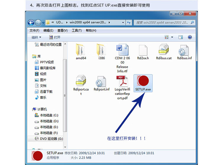 胜为（shengwei）USB转RS232串口线 USB转DB9针转接线 支持考勤机收银机标签打印机com口调试线 1米 ML-4010B