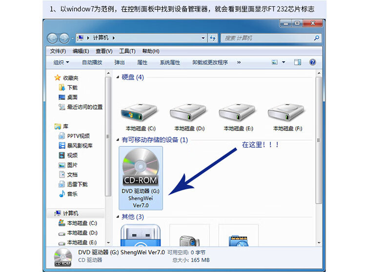 胜为（shengwei）USB转RS232串口线 USB转DB9针转接线 支持考勤机收银机标签打印机com口调试线 1米 ML-4010B