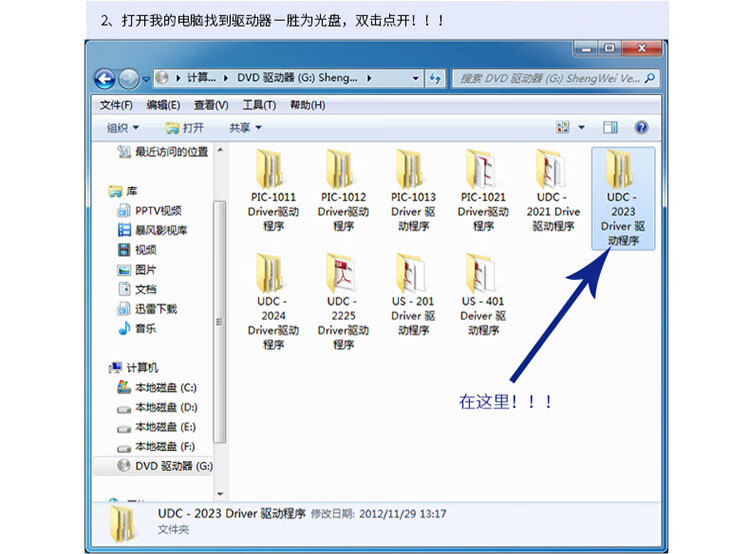 胜为（shengwei）USB转RS232串口线 USB转DB9针转接线 支持考勤机收银机标签打印机com口调试线 1米 ML-4010B