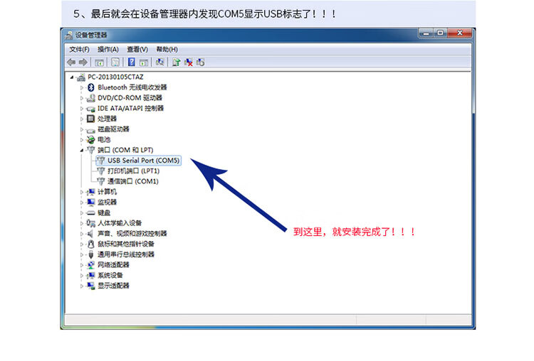 胜为（shengwei）USB转RS232串口线 USB转DB9针转接线 支持考勤机收银机标签打印机com口调试线 1米 ML-4010B