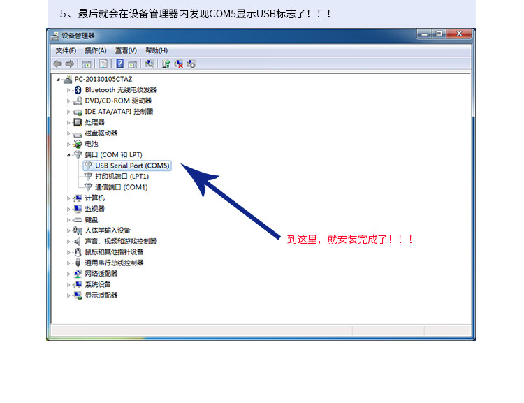 胜为（shengwei）USB转RS485/RS422串口线 双向互转 usb转九针com口串口转换器 电脑扩展接口通信 ML-5010B