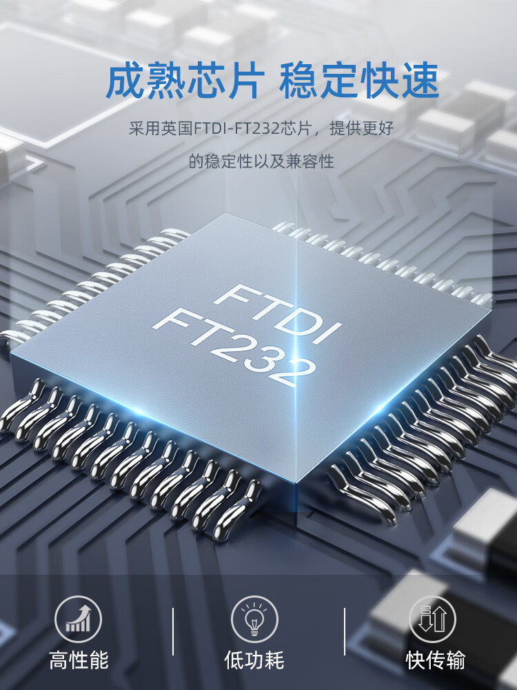 胜为（shengwei）USB转RS485/RS422串口线 双向互转 usb转九针com口串口转换器 电脑扩展接口通信 ML-5010B