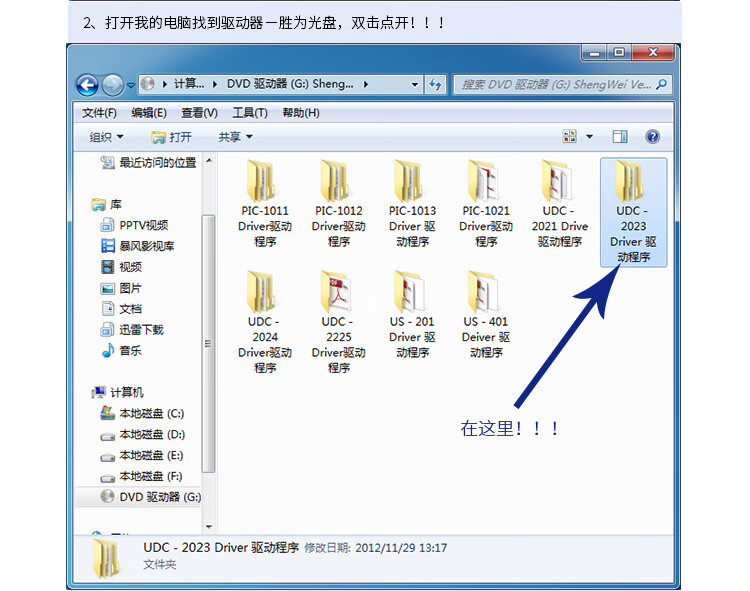 胜为（shengwei）USB转RS485/RS422串口线 双向互转 usb转九针com口串口转换器 电脑扩展接口通信 ML-5010B