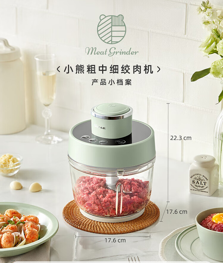 小熊（Bear）绞肉机家用绞馅机电动多功能料理搅拌打肉饺子肉馅蒜蓉机不锈钢 搅肉机QSJ-D03X1 2L