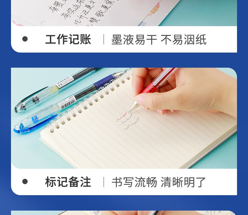 百乐（PILOT）子弹头防滑中性笔啫喱笔黑0.5BL-G3-5-B单盒装（12支）