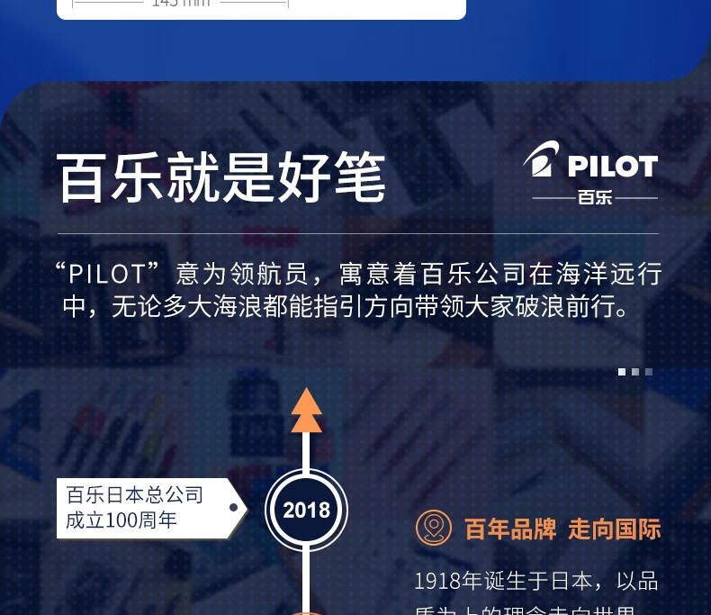 百乐（PILOT）子弹头防滑中性笔啫喱笔黑0.5BL-G3-5-B单盒装（12支）
