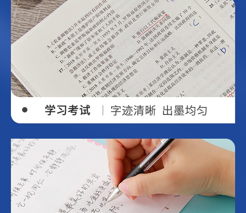 百乐（PILOT）子弹头防滑中性笔啫喱笔黑0.5BL-G3-5-B单盒装（12支）