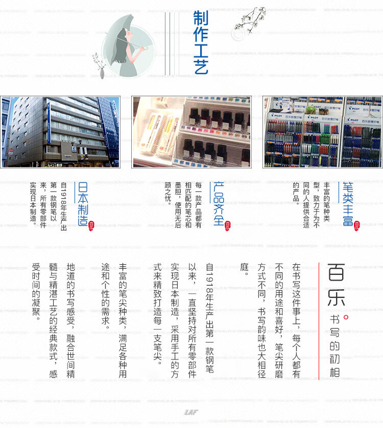 百乐（PILOT）按动中性笔子弹头啫喱笔签字笔蓝0.38BL-G2-38-L单盒装（12支）