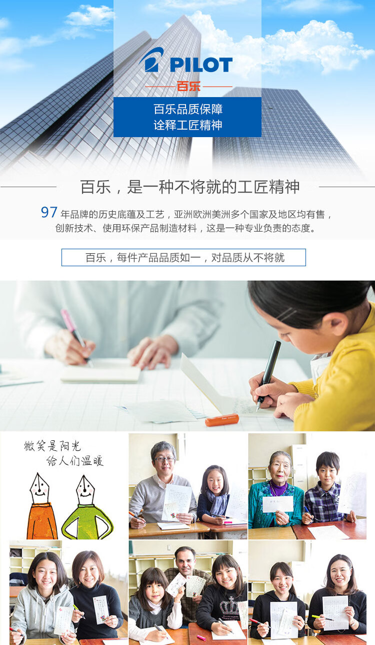 百乐（PILOT）按动中性笔子弹头啫喱笔签字笔蓝1.0BL-G2-10-L单盒装（12支）