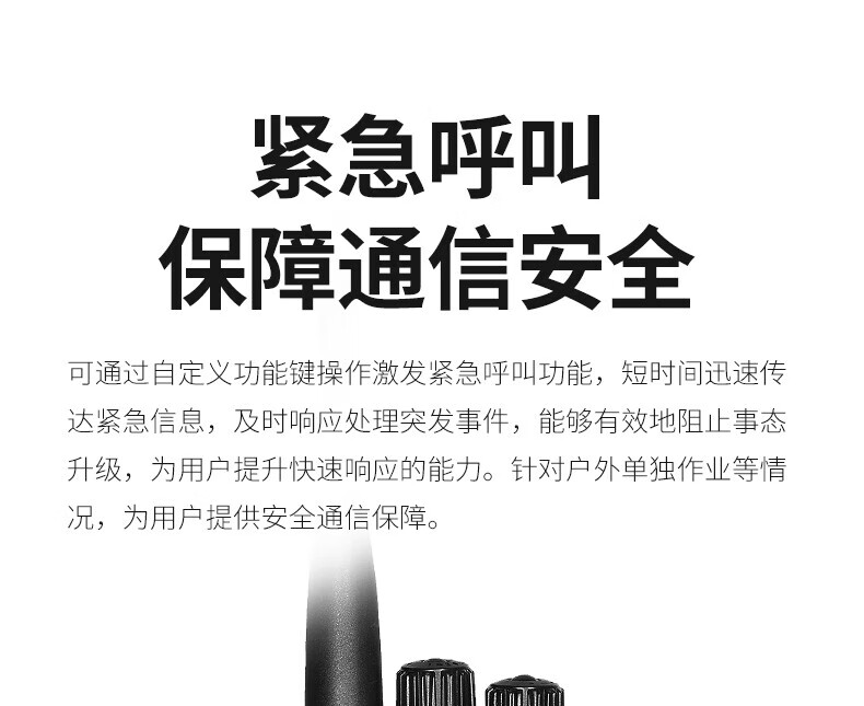 泛腾（fomtalk）Max730P对讲机 国产全自主 远距离 抗干扰 350MHzPOC 对讲机