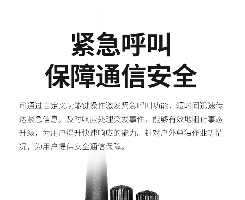 泛腾（fomtalk）Max800P对讲机 国产全自主 远距离 抗干扰 350MHzPOC 对讲机
