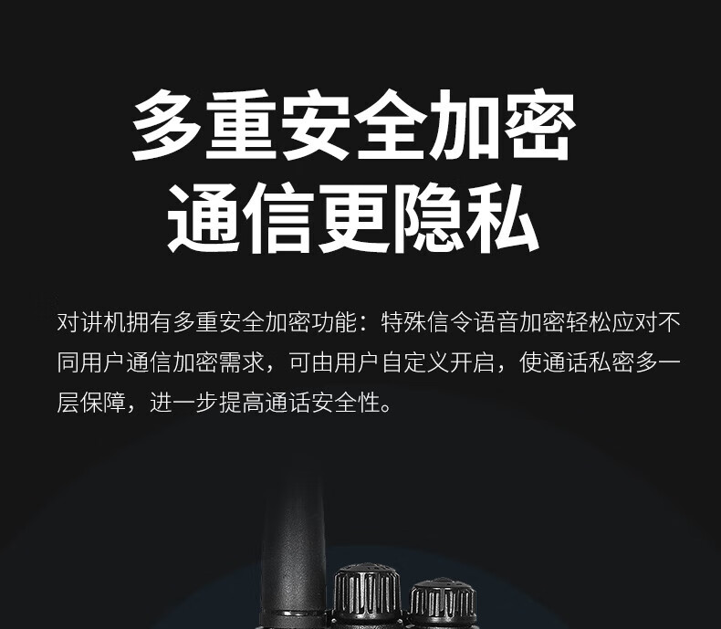 泛腾（fomtalk）Max800P对讲机 国产全自主 远距离 抗干扰 350MHzPOC 对讲机