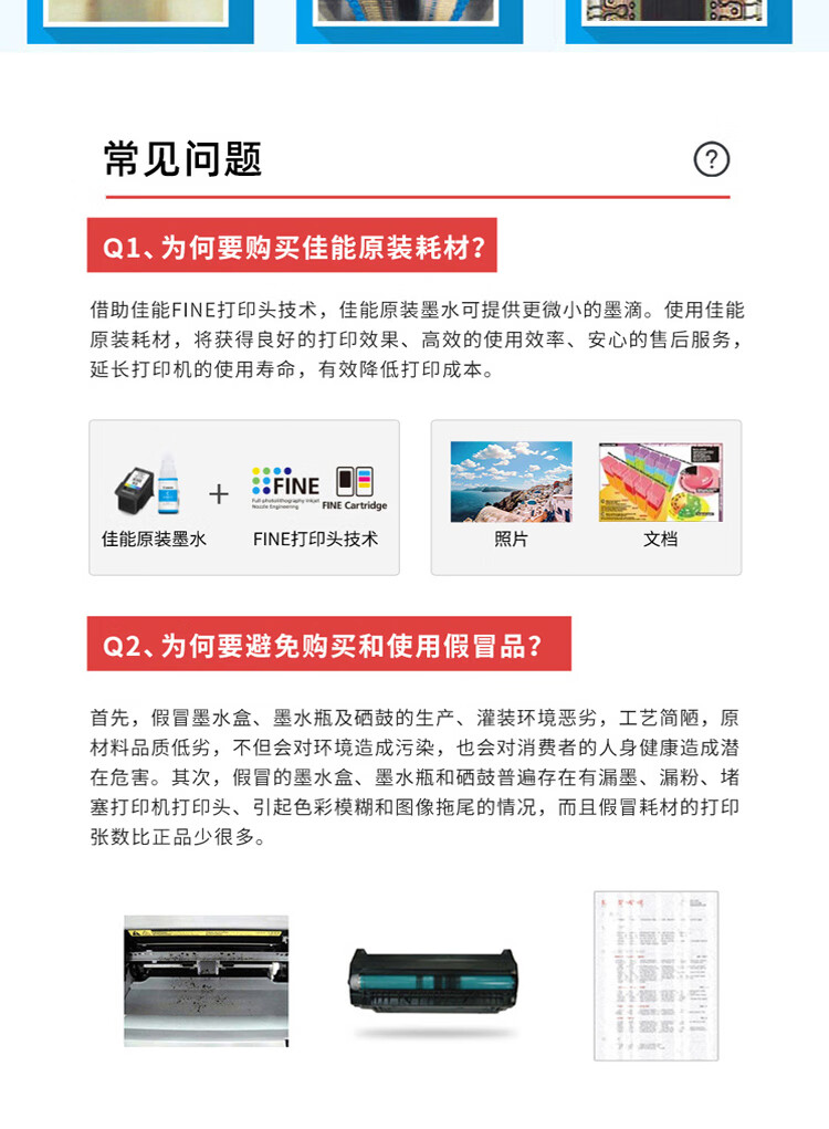 佳能（Canon）墨盒（适用TS8380t/TS708/TS708t/TS9580/TS9180/TS8380）PGI-880PGBK 黑色
