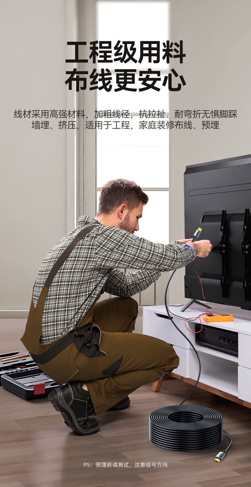 SAMZHE 山泽HDMI线数字高清线HDMI工程线3D视频线笔记本机顶盒连接显示器35米HDK-350