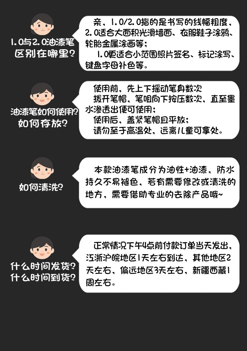 得力 (deli)油漆笔不掉色 记号笔 轮胎笔 签到笔 金色 12支/盒 S558