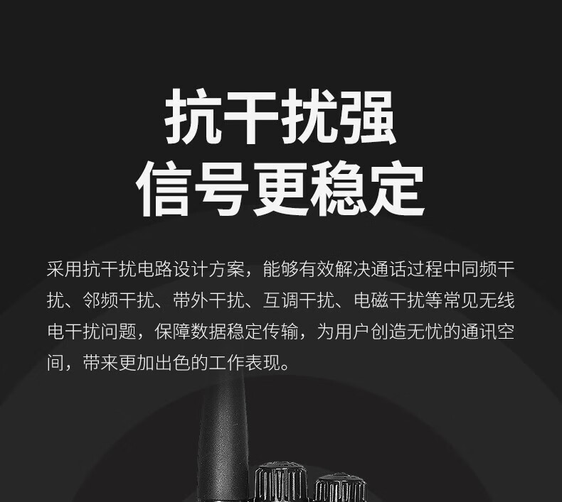 泛腾（fomtalk）Max820P对讲机 国产全自主 远距离 抗干扰 350MHzPOC 对讲机