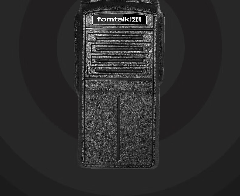 泛腾（fomtalk）Max830对讲机 国产全自主 大功率远距离超长待机 民用商用专业无线手台