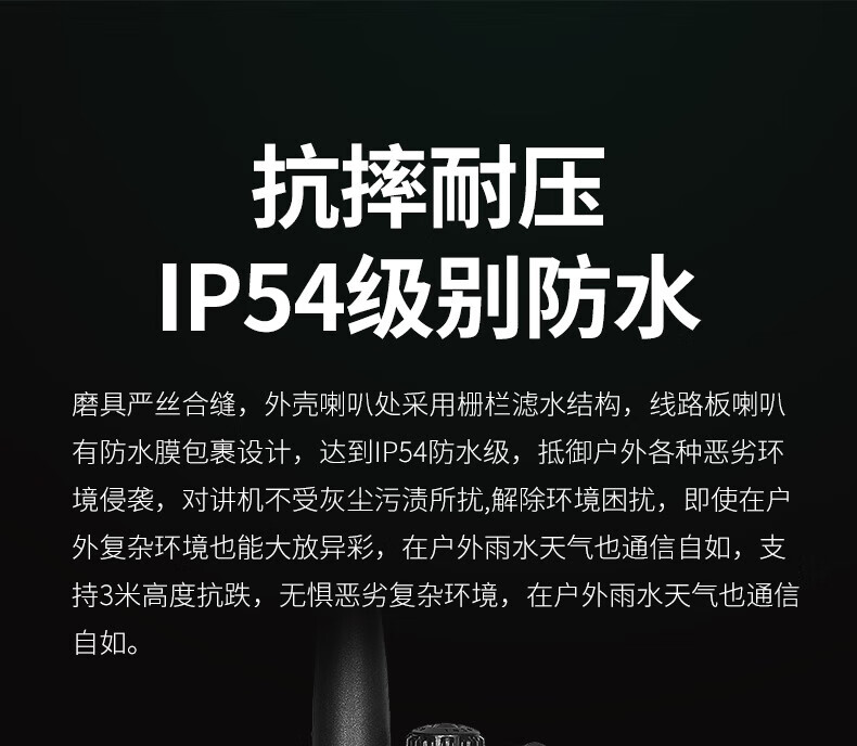 泛腾（fomtalk）Max830对讲机 国产全自主 大功率远距离超长待机 民用商用专业无线手台