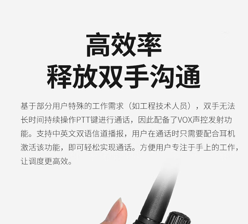 泛腾（fomtalk）Max830对讲机 国产全自主 大功率远距离超长待机 民用商用专业无线手台