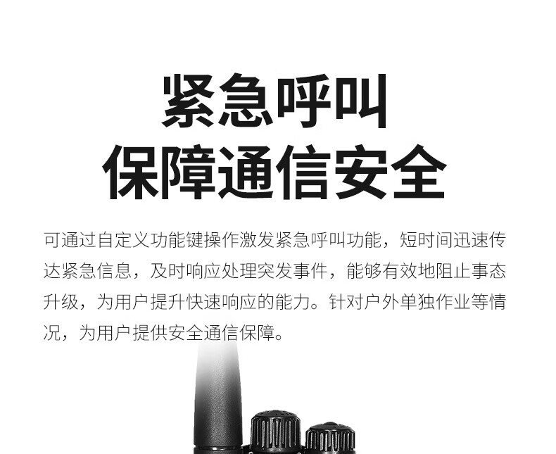 泛腾（fomtalk）Max830对讲机 国产全自主 大功率远距离超长待机 民用商用专业无线手台