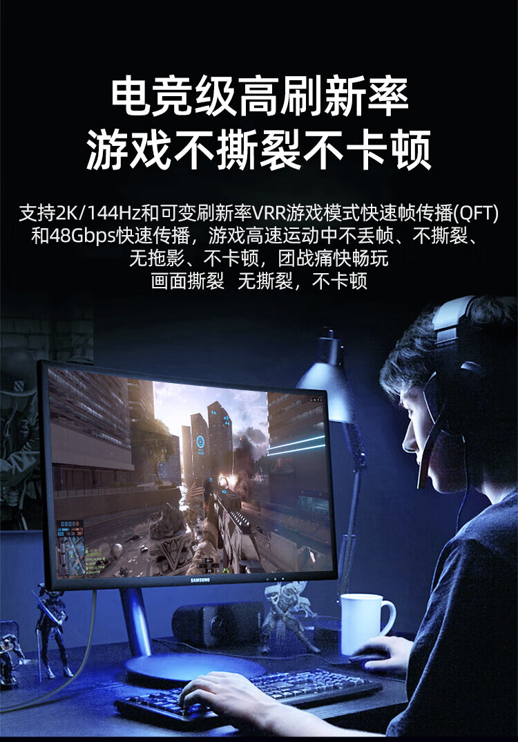 SAMZHE 山泽HDMI2.1版光纤线8K60Hz发烧级连接显示器高清视频线适用家庭影院工程装修80米EGH80