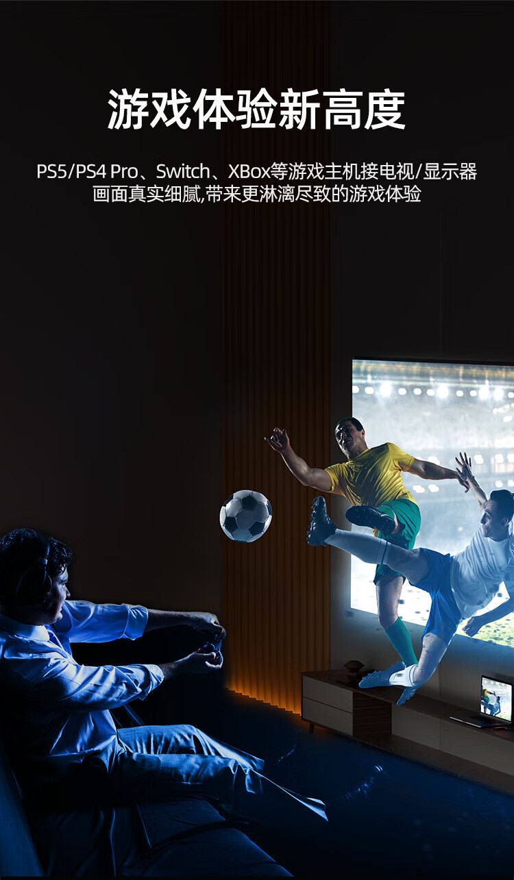 SAMZHE 山泽HDMI2.1版光纤线8K60Hz发烧级连接显示器高清视频线适用家庭影院工程装修40米EGH40