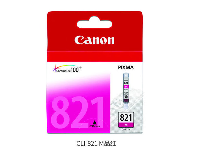 佳能（Canon）PGI-820 BK黑色墨盒适用iP3680/iP4680/P4760/MX868
