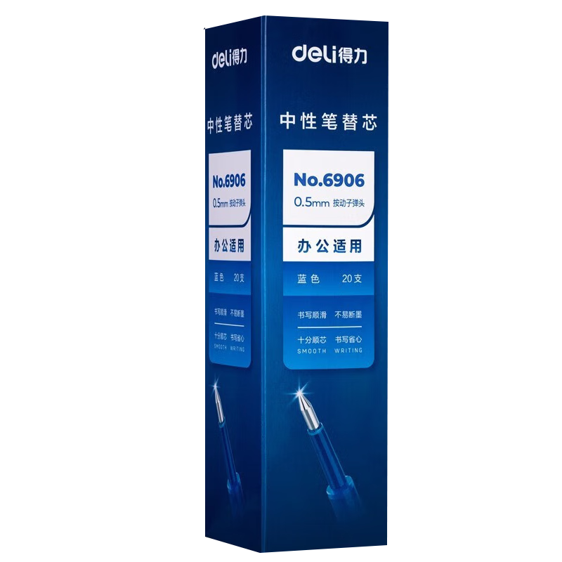得力 (deli)0.5mm子弹头按动中性笔替芯 办公签字笔 水笔替芯签字 蓝色 20支/盒 6906