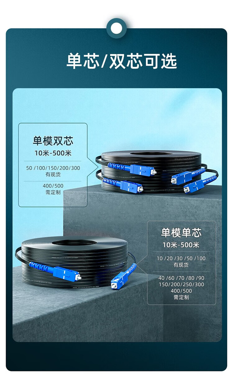 SAMZHE 山泽皮线光纤跳线 室外单模单芯1芯3钢丝黑色250米TFH13-250H
