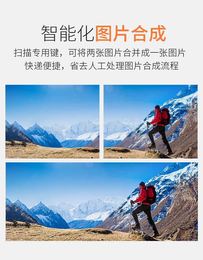 良田（eloam）高拍仪S1020C 1000万像素双摄像头 A4幅面高速定焦 多功能集成文件扫描仪 1000万像素 标配