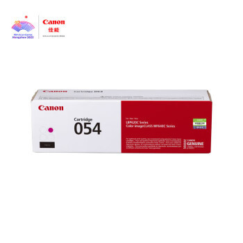 佳能（Canon）CRG054 M 红色硒鼓（适用MF645Cx/MF643Cdw/MF641Cw）