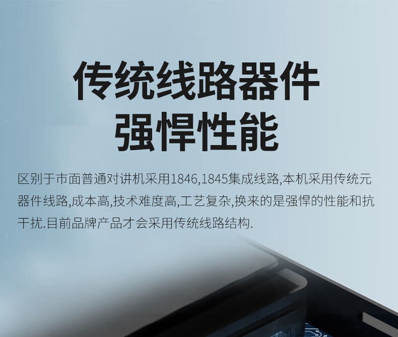泛腾（fomtalk）Max870P对讲机 国产全自主 远距离 抗干扰 350MHzPOC 对讲机