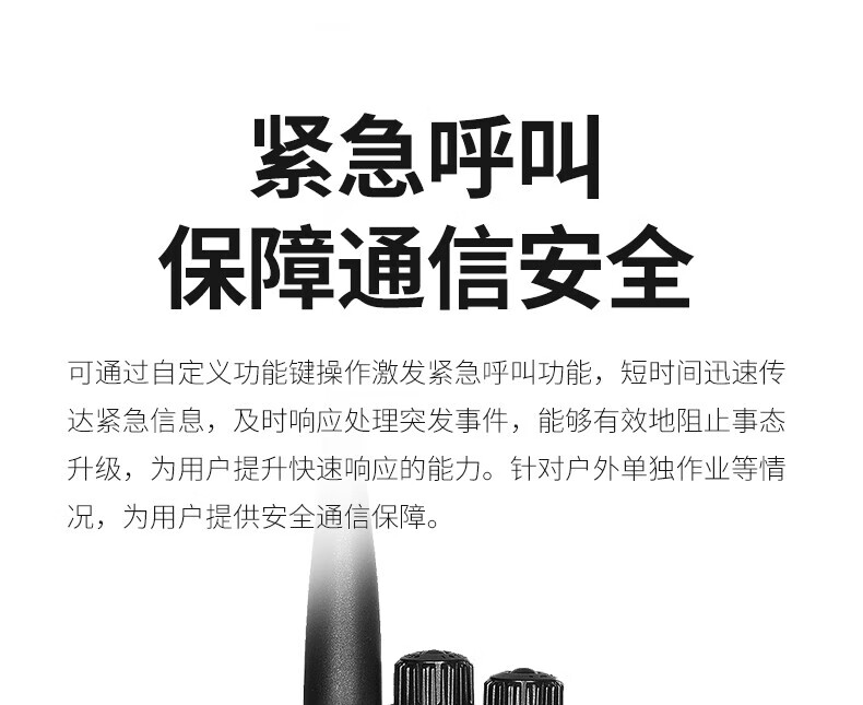 泛腾（fomtalk）Max870P对讲机 国产全自主 远距离 抗干扰 350MHzPOC 对讲机