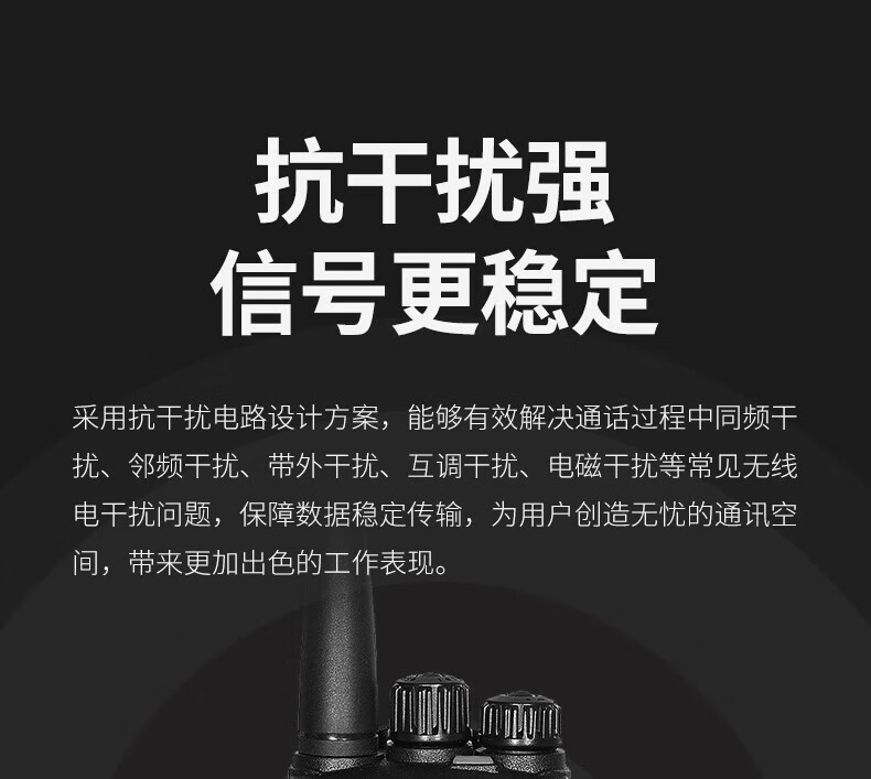 泛腾（fomtalk）Max870P对讲机 国产全自主 远距离 抗干扰 350MHzPOC 对讲机