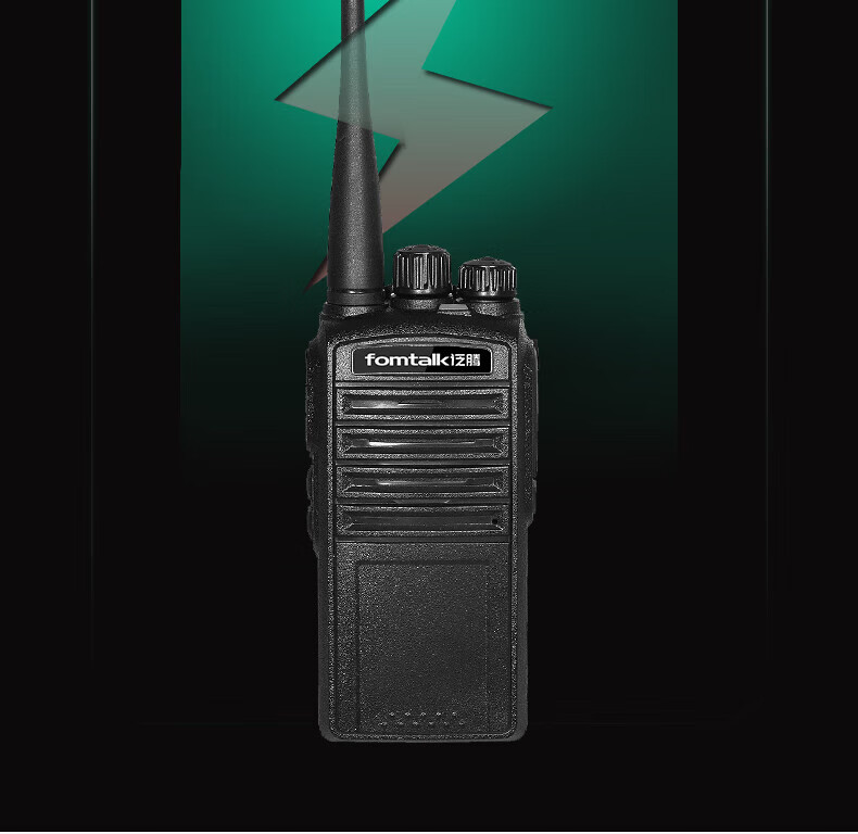 泛腾（fomtalk）Max870P对讲机 国产全自主 远距离 抗干扰 350MHzPOC 对讲机