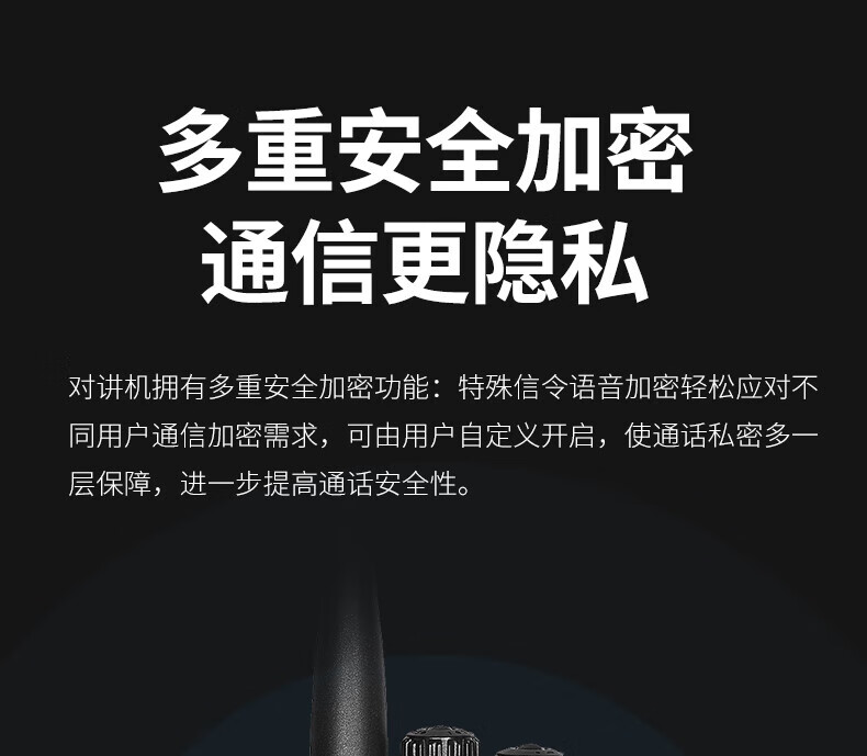 泛腾（fomtalk）Max870P对讲机 国产全自主 远距离 抗干扰 350MHzPOC 对讲机