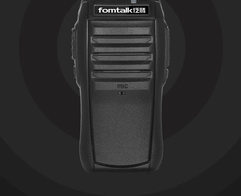 泛腾（fomtalk）Max880对讲机 国产全自主 大功率远距离超长待机 民用商用专业无线手台