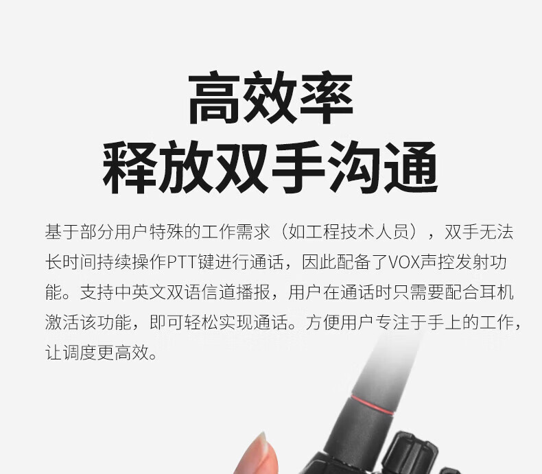 泛腾（fomtalk）Max880对讲机 国产全自主 大功率远距离超长待机 民用商用专业无线手台